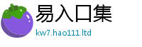777788888888管家婆经2025年新奥正版免费_五点来料